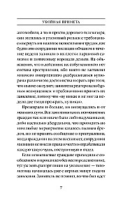 Nāvīga zīme